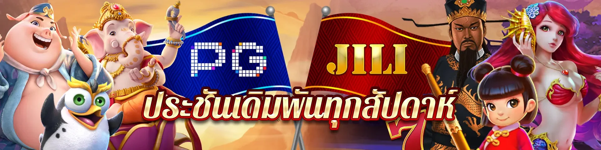 สล็อต แตก ง่าย ตอน นี้